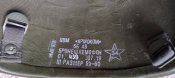 Каска танкиста 6б 48