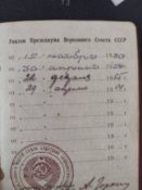 Орденська книжка