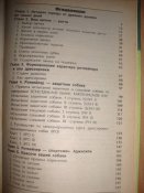 М.Джимов "Ротвейлер"