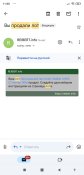Screenshot_2024-10-25-11-08-28-788_com.google.android.gm.jpg