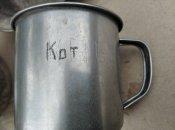 Посуд з позицій кацапів