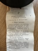 IMG_6083.jpeg