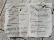 Кацапская аптечка АППИ вариант 8, апрель 2024