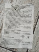 Кацапская аптечка АППИ вариант 8, апрель 2024