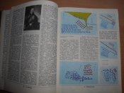 Книга майбутніх адміралів