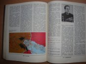 Книга майбутніх адміралів