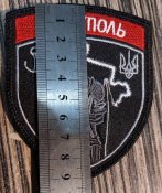 Шеврон морального духа Украинской Армии Мариуполь АЗОВСТАЛЬ № 1120