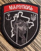 Шеврон морального духа Украинской Армии...