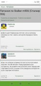 Screenshot_2024-10-27-16-00-47-799_com.android.chrome.jpg
