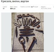 кре.jpg