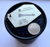 Обломок Тор М1 гравировка