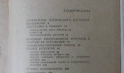 котов ремонт мотоциклов днепр и урал