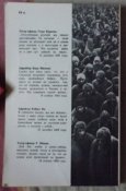 вторая жизнь фельд маршала паулюса