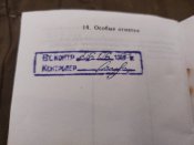 Приціл РПГ-7
