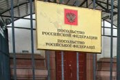 Табличка рос.посольсьва(єдина і неповторна) знята в 2014 році в Києві мітингувальниками