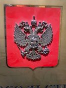 Табличка рос.посольсьва(єдина і неповторна) знята в 2014 році в Києві мітингувальниками