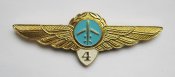 Знак класності пілота - Аерофлот СРСР = 4-кла...