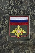 Шеврон руснявий