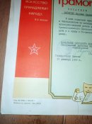 IMG_20241101_183923.jpg