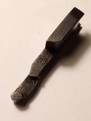 Повзун. ( До Наган.)