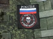 Шеврон вагнерівця