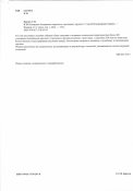 продам 2-х Томну книгу Барчука С.В. Унитарные боеприпасы