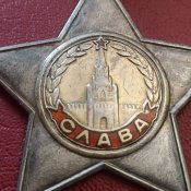 Слава 2 степени копия