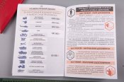 Документи, настанови, пам'ятки зс рф з Курщини