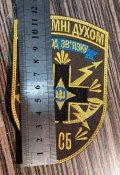 Шеврон 28 ОМБР 4 СБ № 937