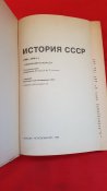 Книги по истории