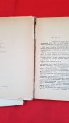 Книги по истории