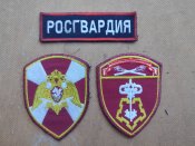Шеврони