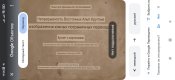 Альбом военных карт 1943 год. Берлин.
