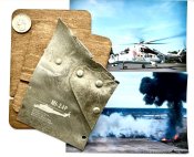 Обломок Ми-24П