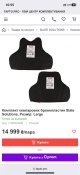 Балістичний кевларовий пакет Slate Solutions призначений для посилення броні у бронежилетах.