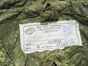 Кацапский патрульный ранец 6Ш112 с сухаркой