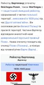 Жетон Zollgrenzschutz/SS
