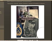 Сабля парадная Офицера Wehrmacht´a.