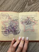 Військовий квиток СРСР
