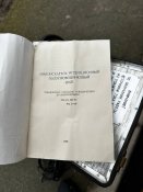 Миноискатель рф ИМП новый комплект