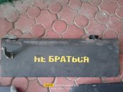 шахед-герань