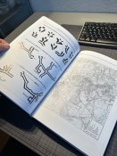 Книга Киевский Укрепленный район 1941, Хроника обороны