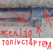 Opera Снимок_2024-11-13_220735_reibert.info.png