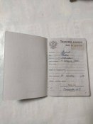 Трудова книжка рашиста.