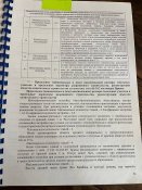 зшиті документи з суджаньскогоо району