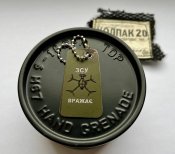 Брелок из трофейной каски колпак 20