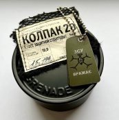 Брелок из трофейной каски колпак 20