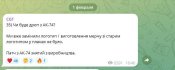 Патч шеврон Company Group Team cgt ак 74