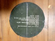 Крышка от Хаймарса