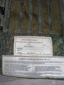Жилет транспортировочный 6ш-112